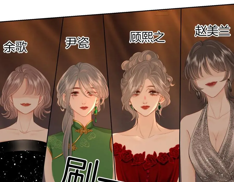 第102话 颁奖典礼74