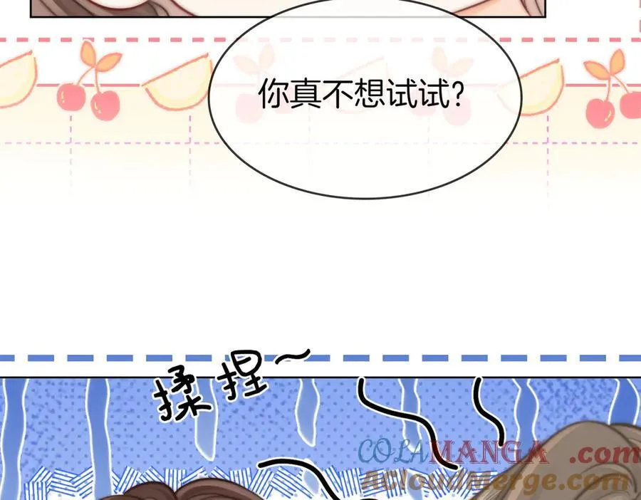 第109话 她那么好12