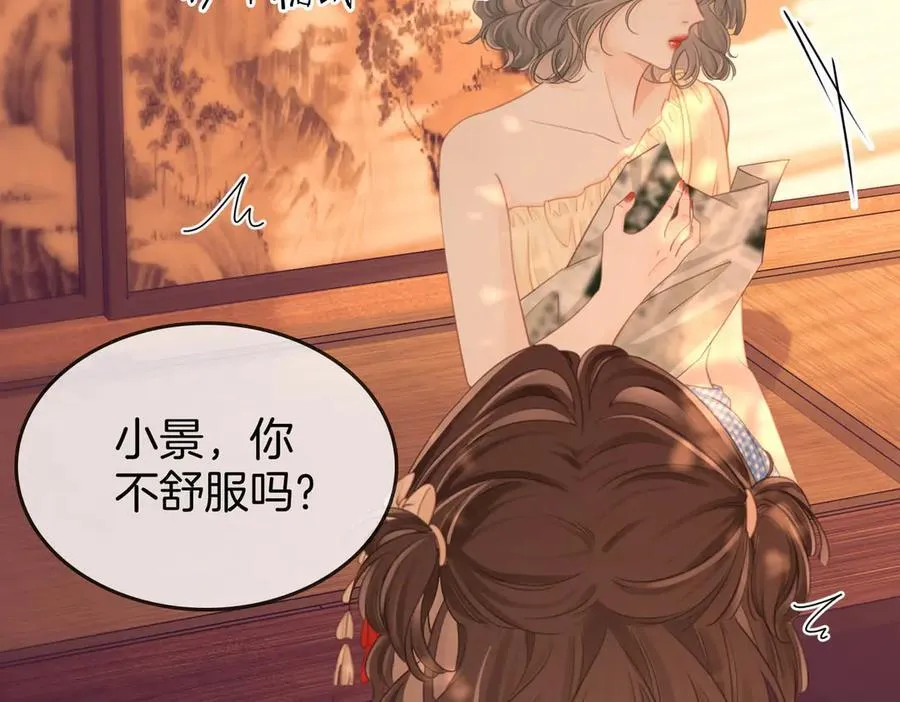 第108话 回来了87
