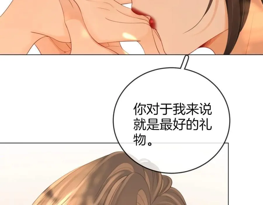 第101话 别人面前缠绵44