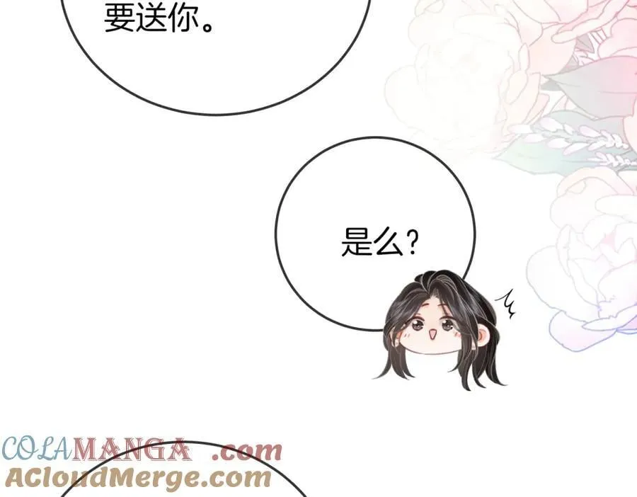 第101话 别人面前缠绵42