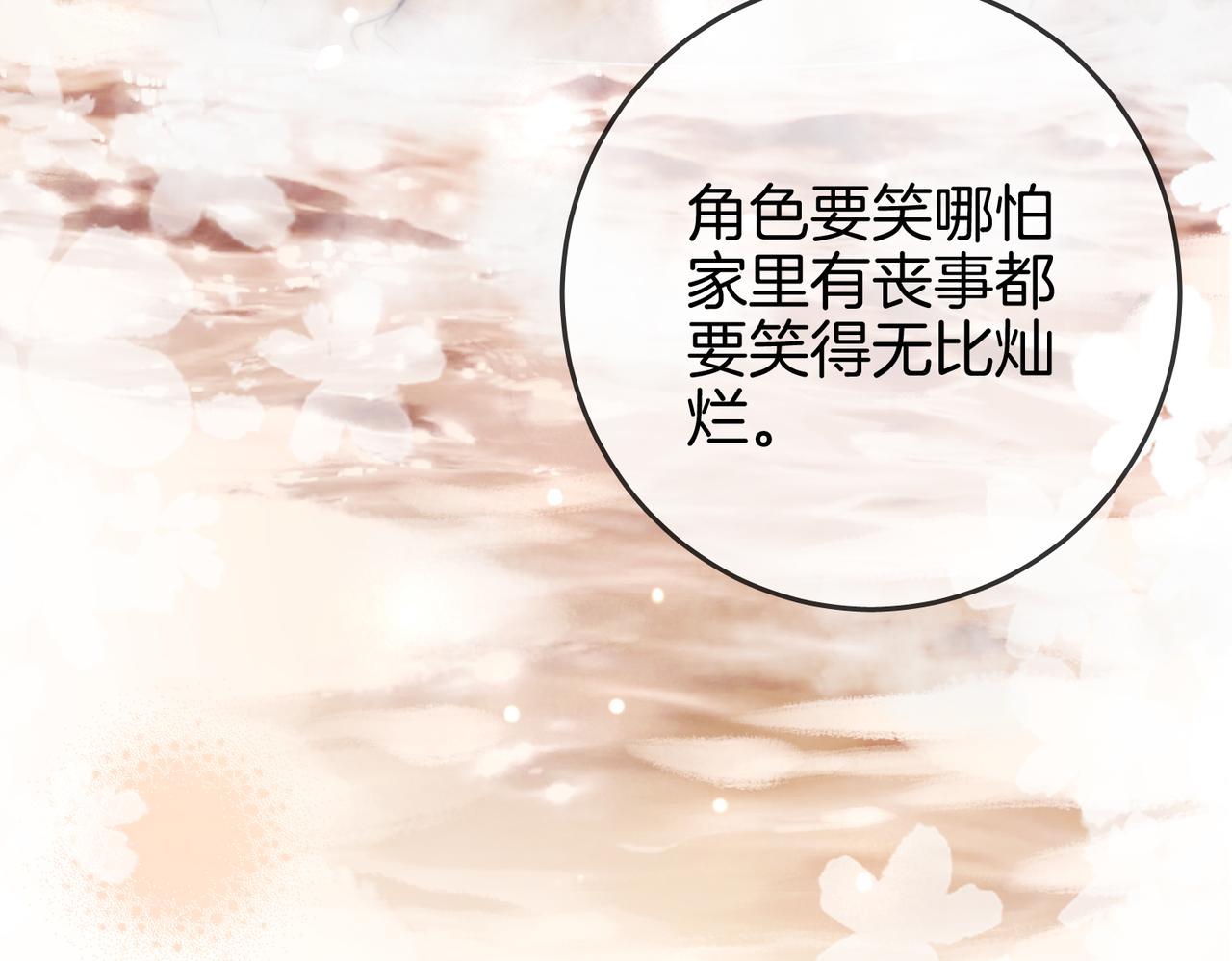 第22话 拍卖会32