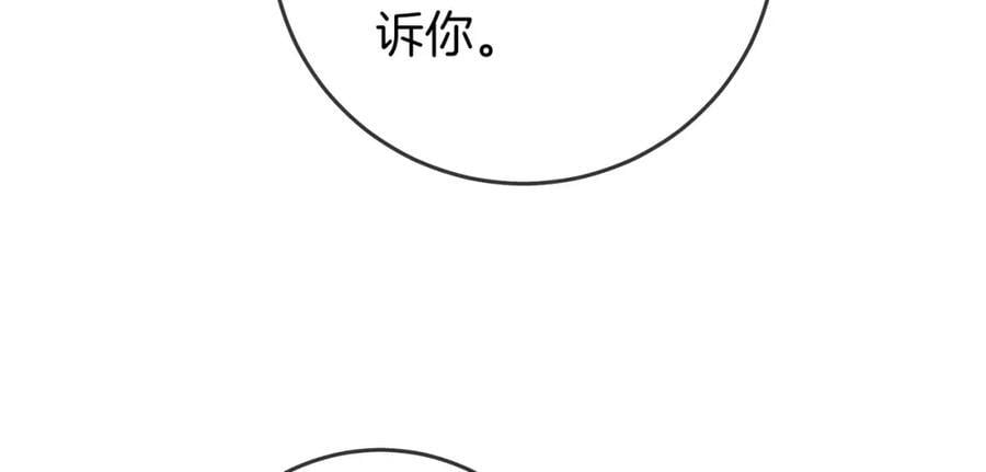 第64话 意外发生17