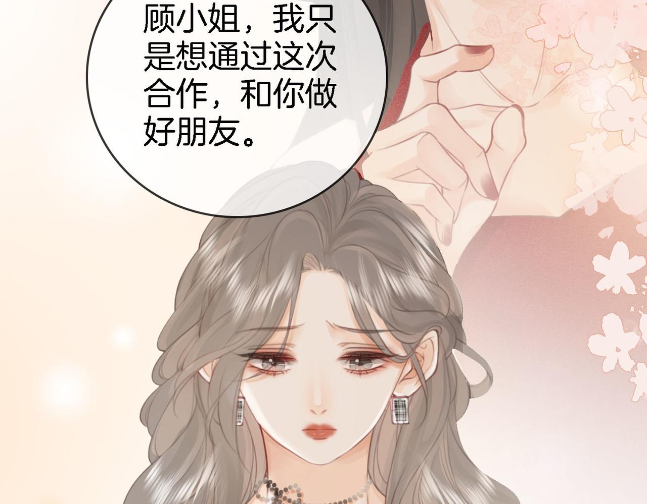 第8话 好久不见89
