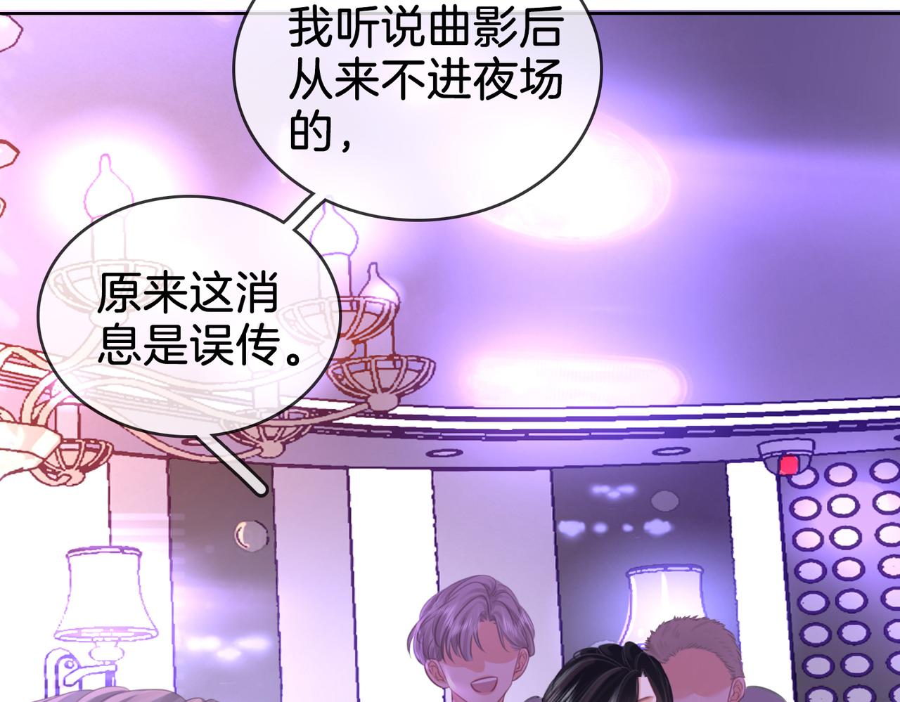 第11话 我不需要57