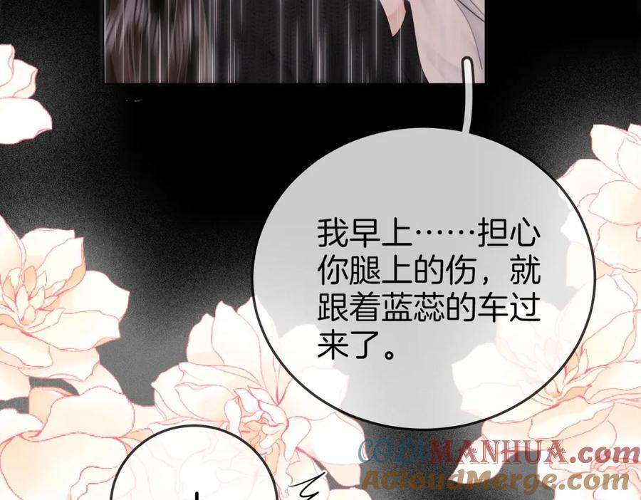 第66话 留宿24