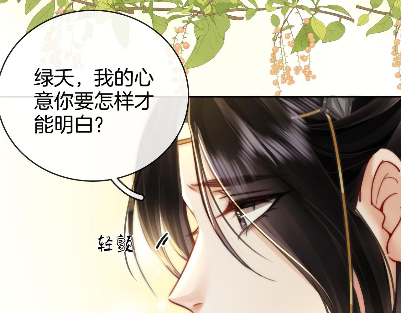 第5话 假公济私65
