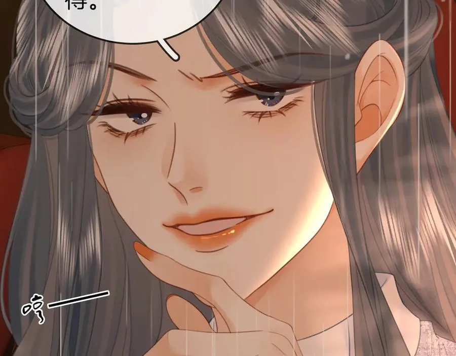 第104话 我们分手吧13