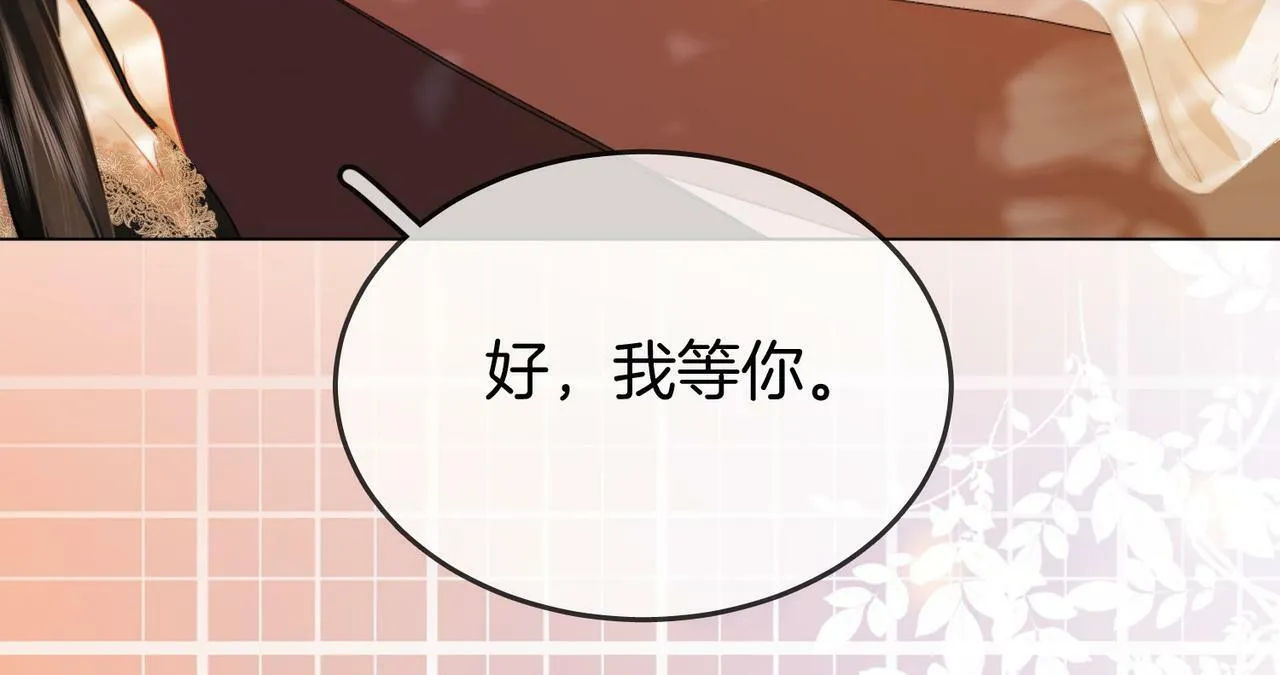 第31话 一起睡67
