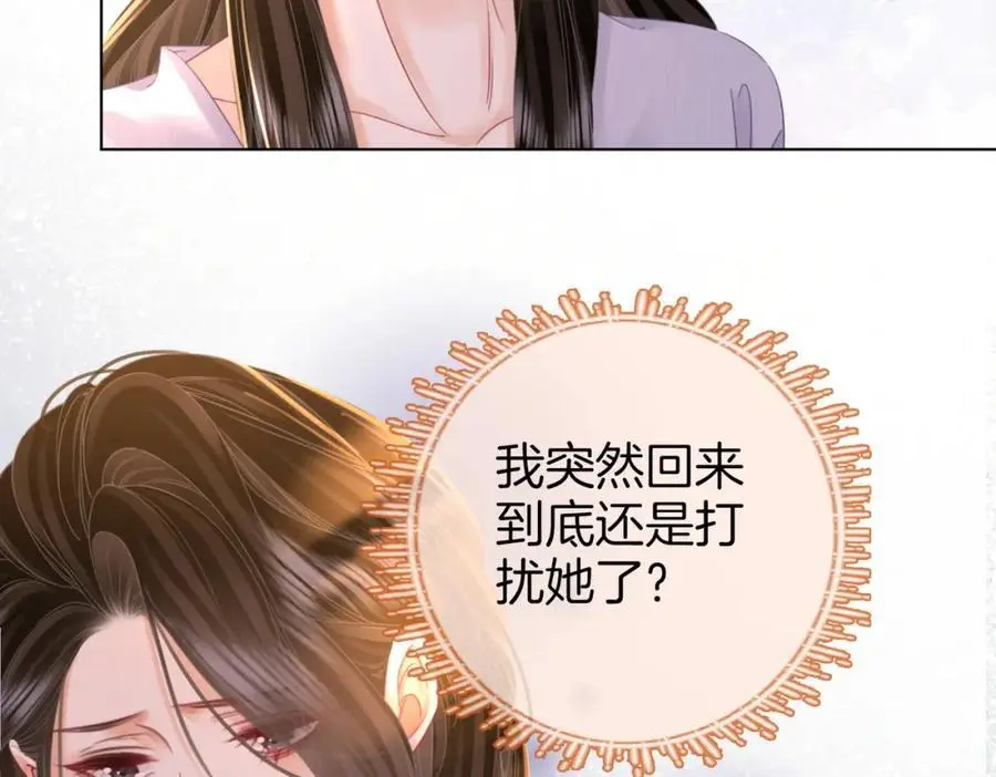 第77话 误会50