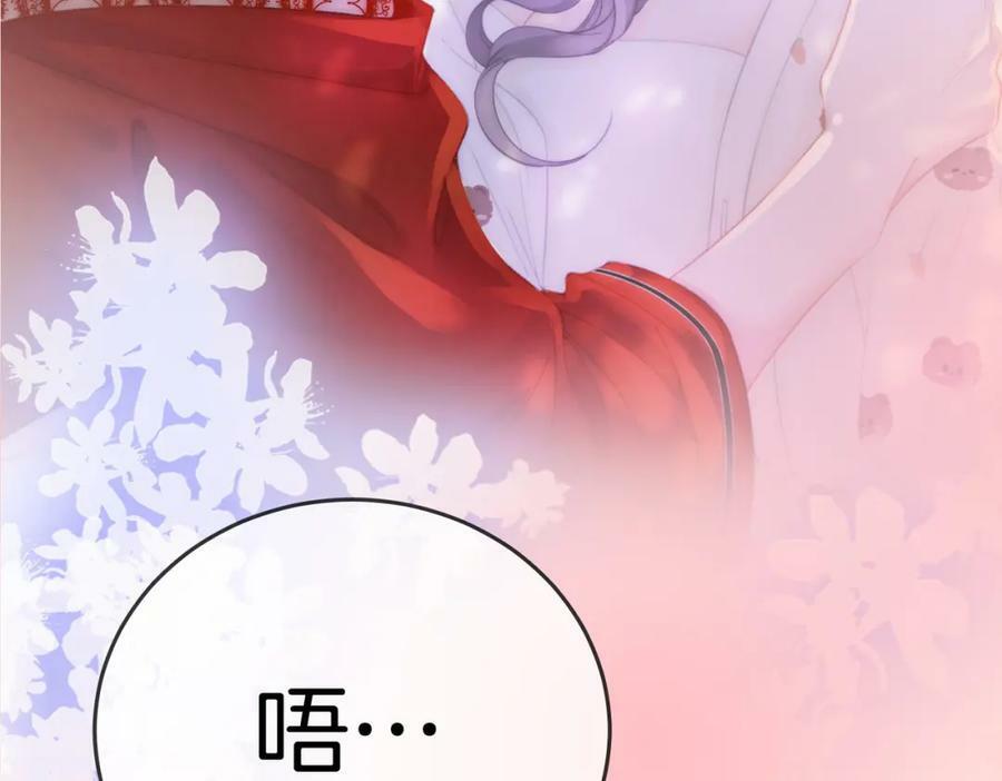 第56话 睡顾熙之家91