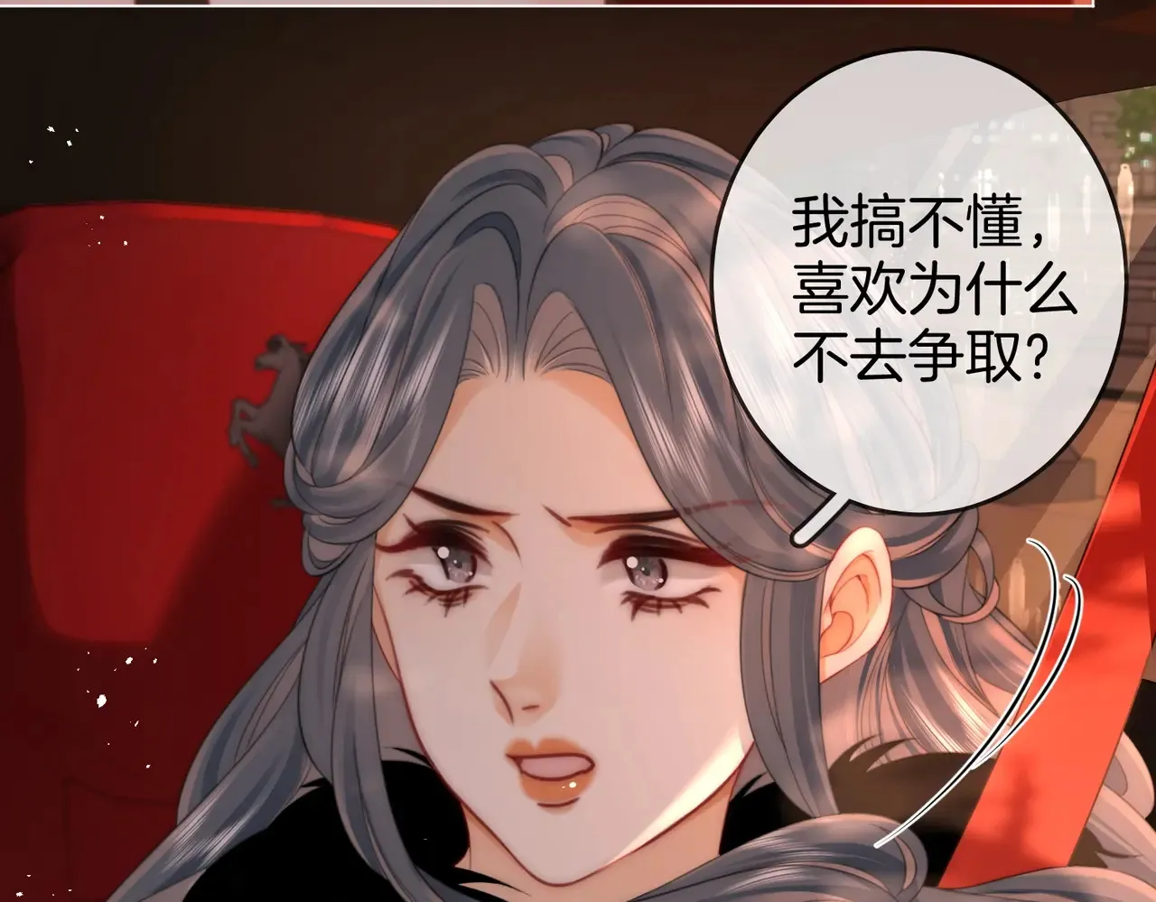 第96话   谁说我没有被网友重伤过12