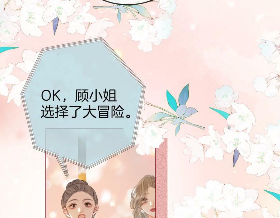 第44话 吻戏62