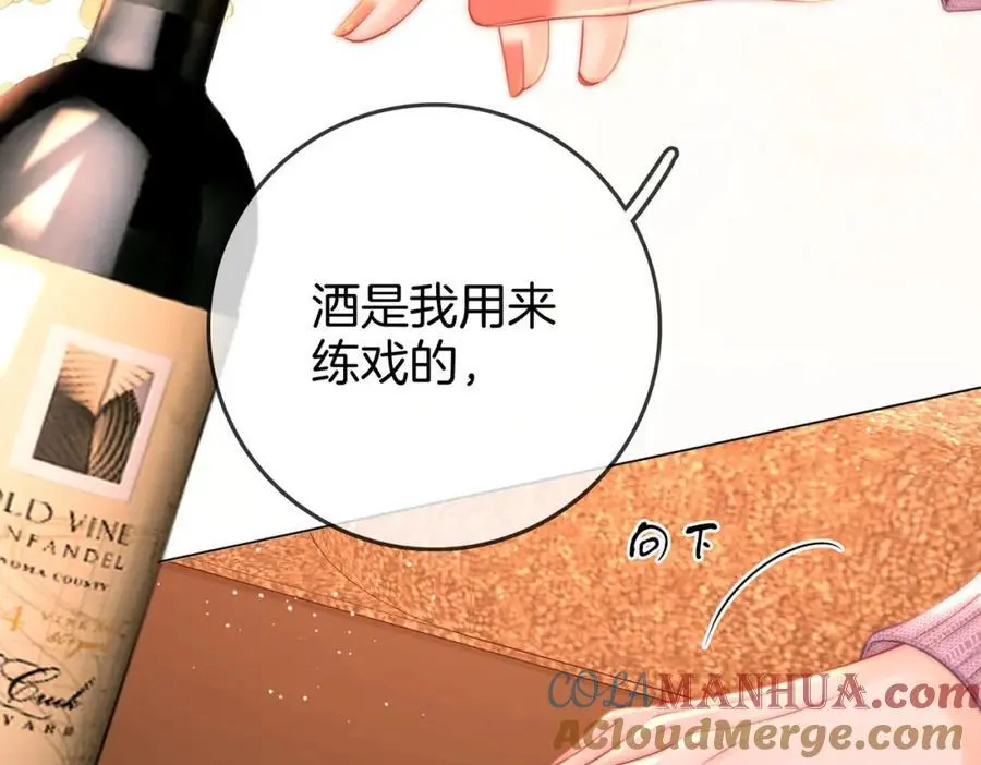 第74话 烟得特殊用法45