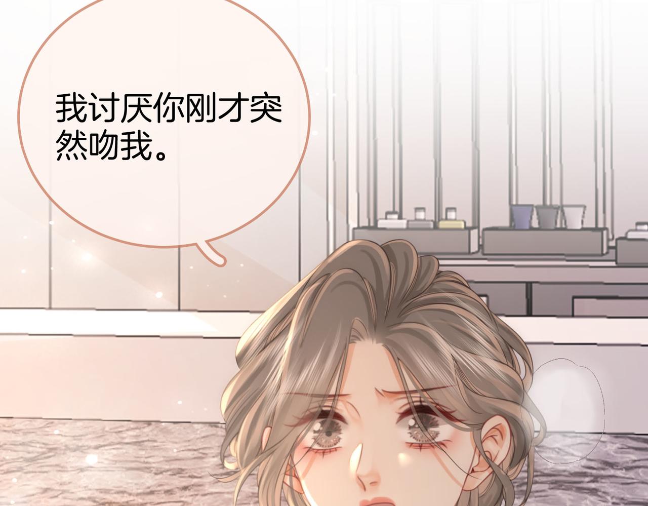 第21话 亲密接触27