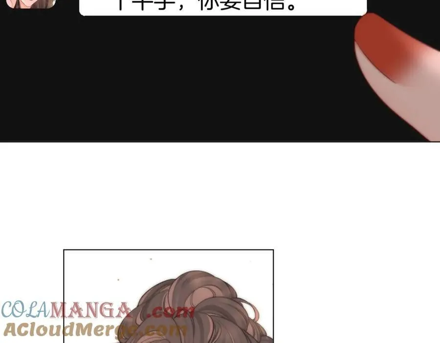 第102话 颁奖典礼48