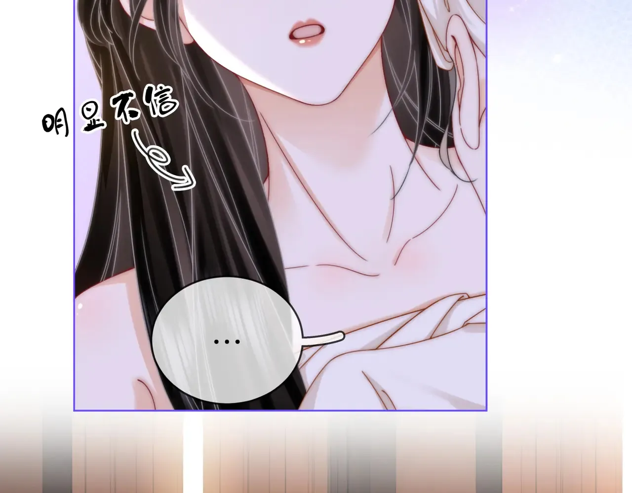 第92话 哄我8