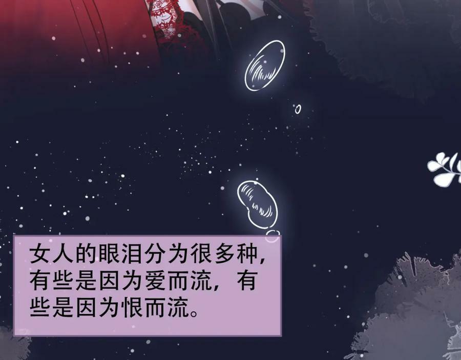 第39话 我讨厌你97