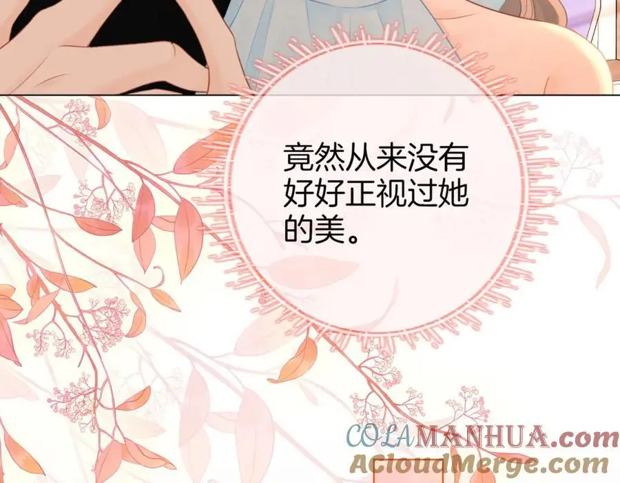 第72话 想我了40