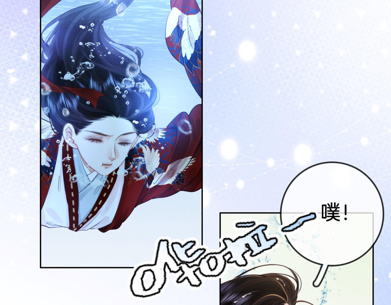 第4话 顾熙之推了曲熙之33