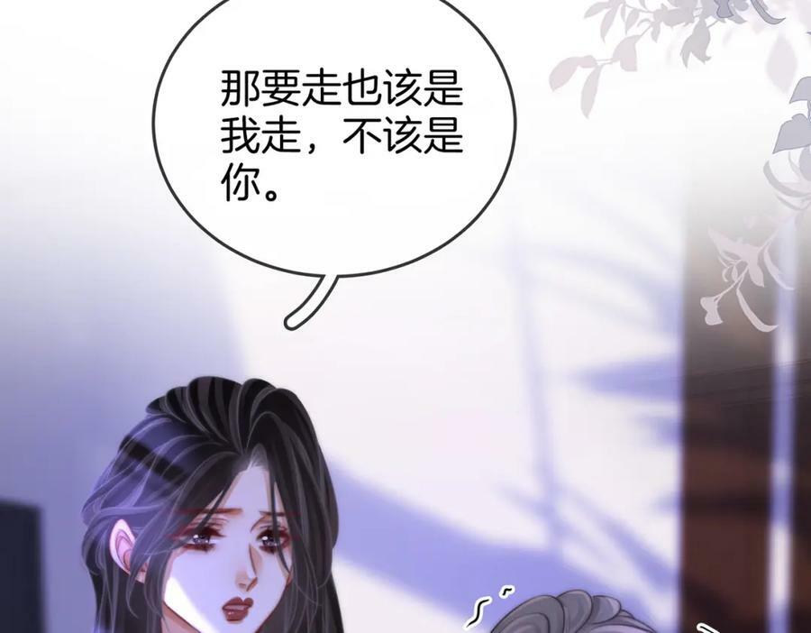 第39话 我讨厌你14