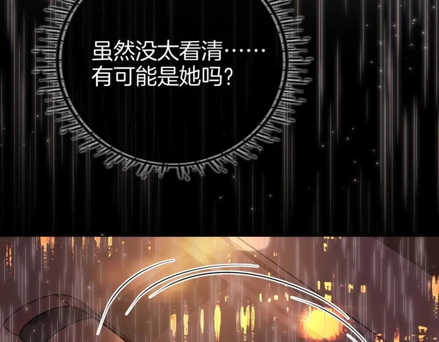 第65话 小景，是你吗？105
