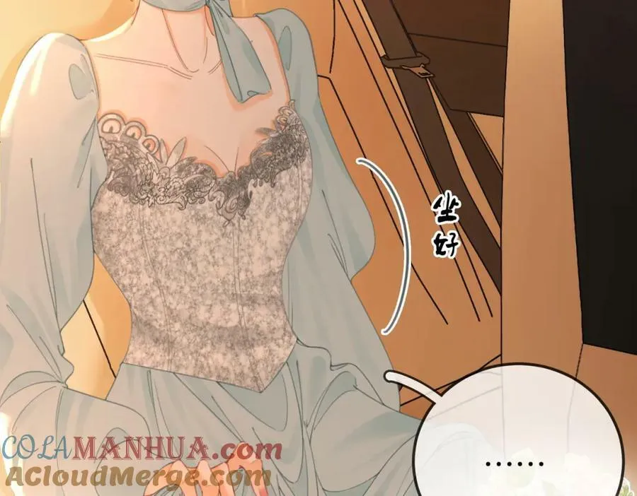 第54话 孙庭右的邀约44