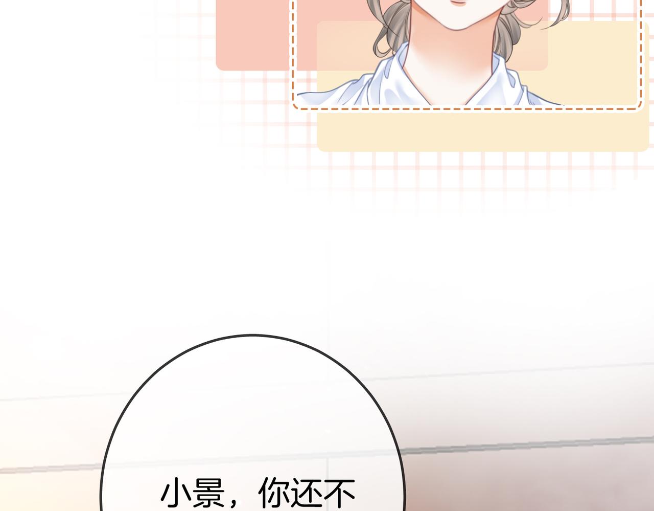 第20话 泡温泉65