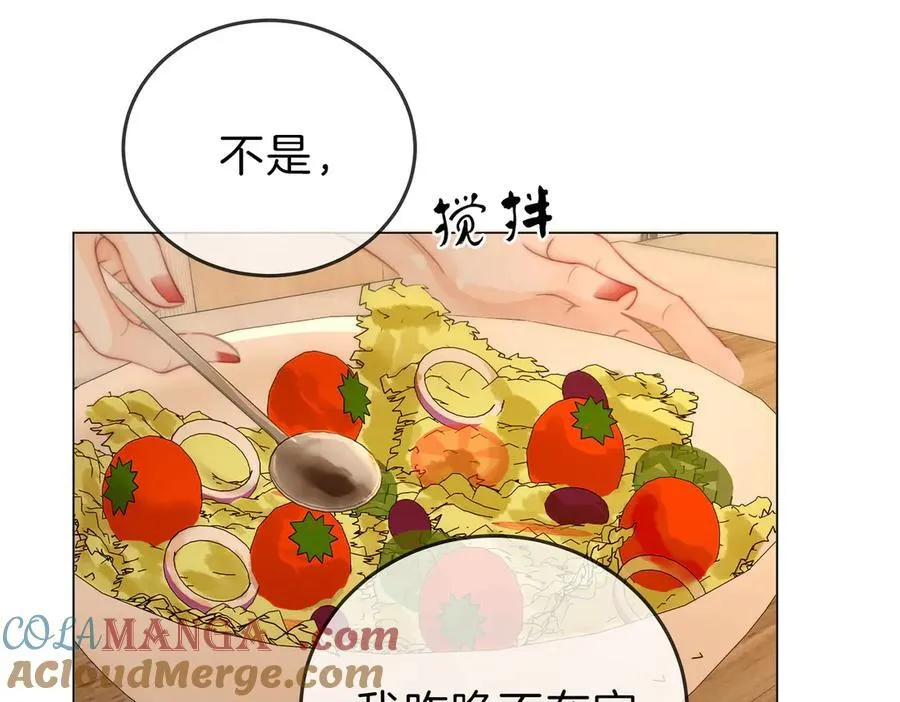 第104话 我们分手吧51