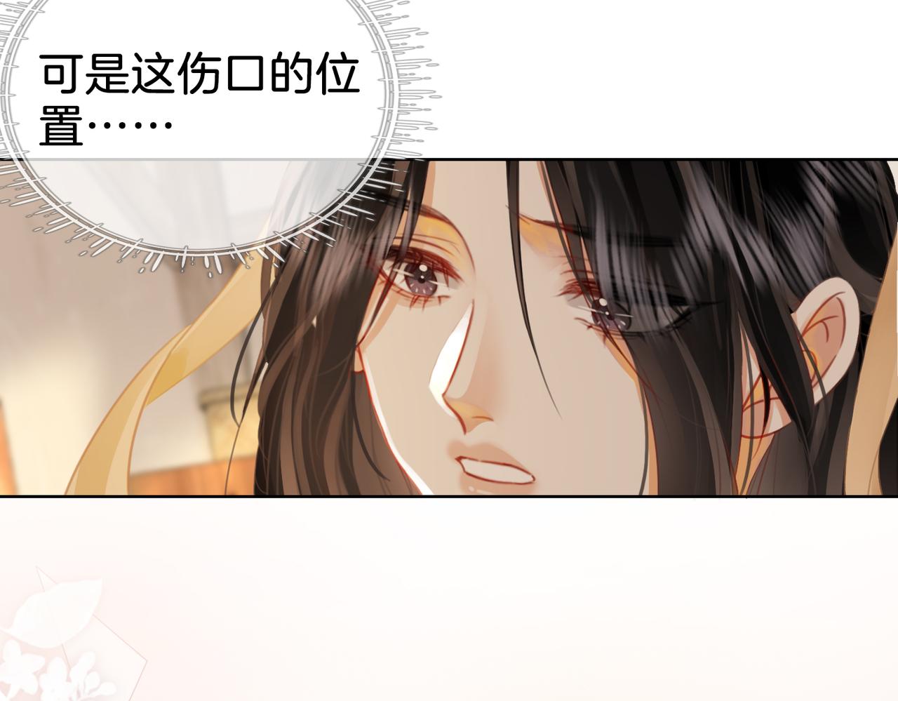 第19话 小景被骂了46