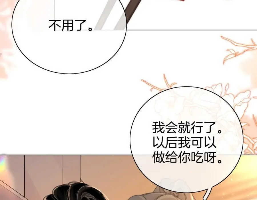 第85话 一同做饭68