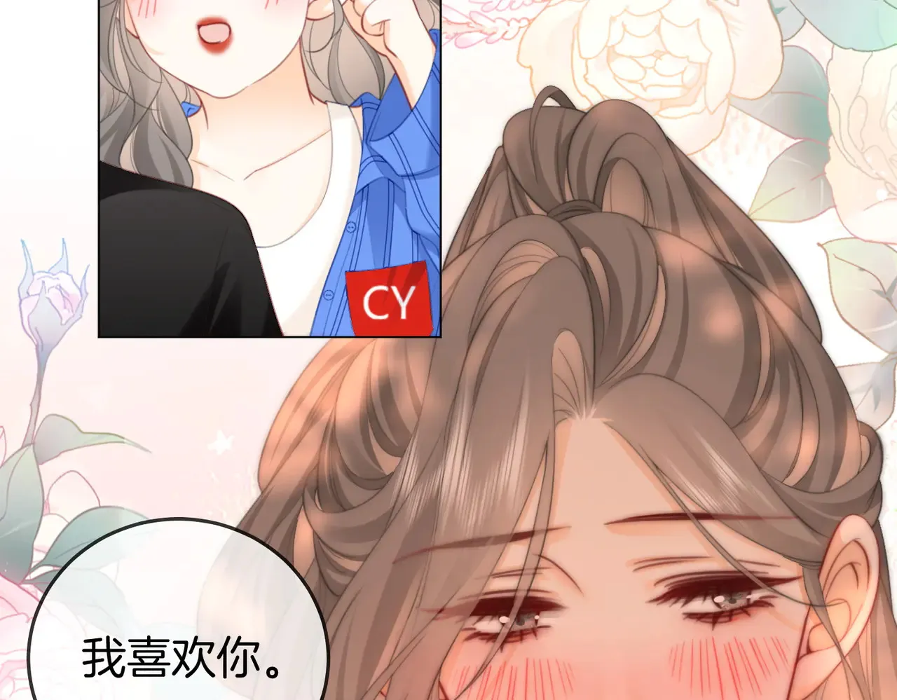 第99话 往别人身边推43
