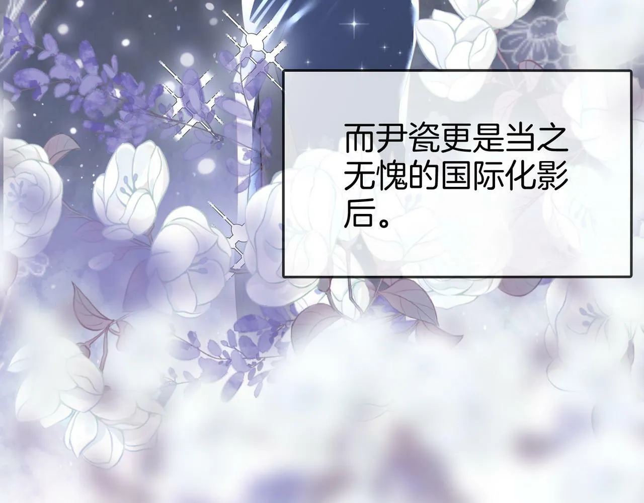 第31话 一起睡55