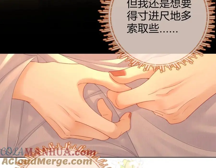 第77话 误会56