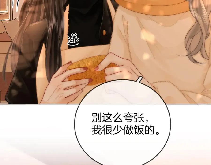 第86话 下厨62