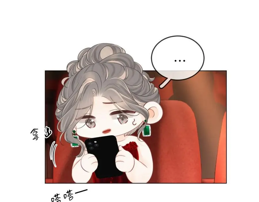 第102话 颁奖典礼46