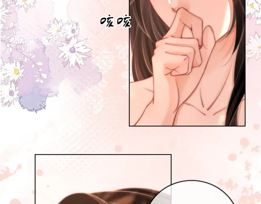 第88话 听我的好吗？40
