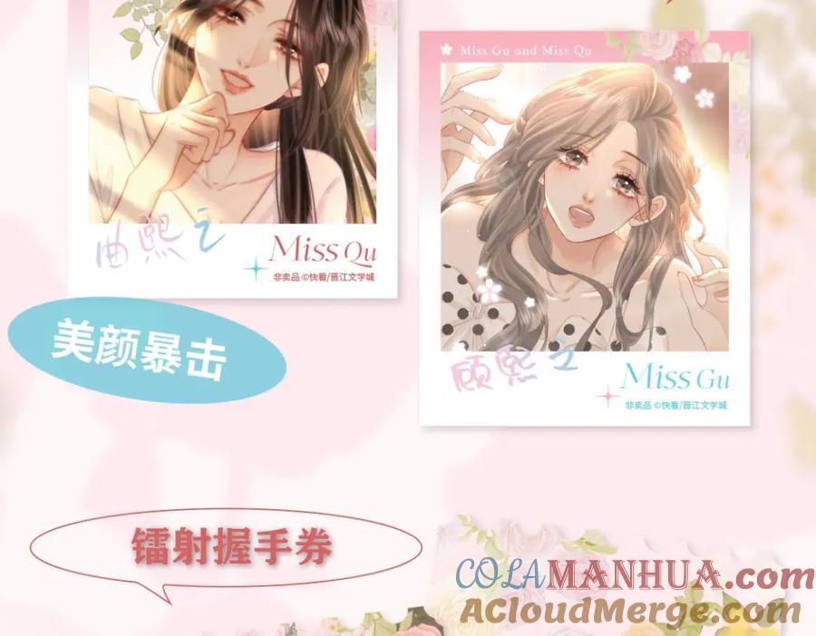 单行本第2册开始预售啦！6
