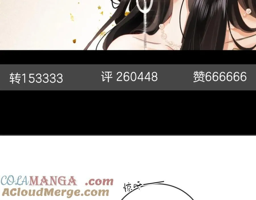 第101话 别人面前缠绵6