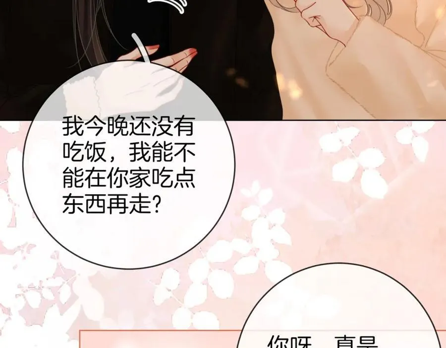 第85话 一同做饭37