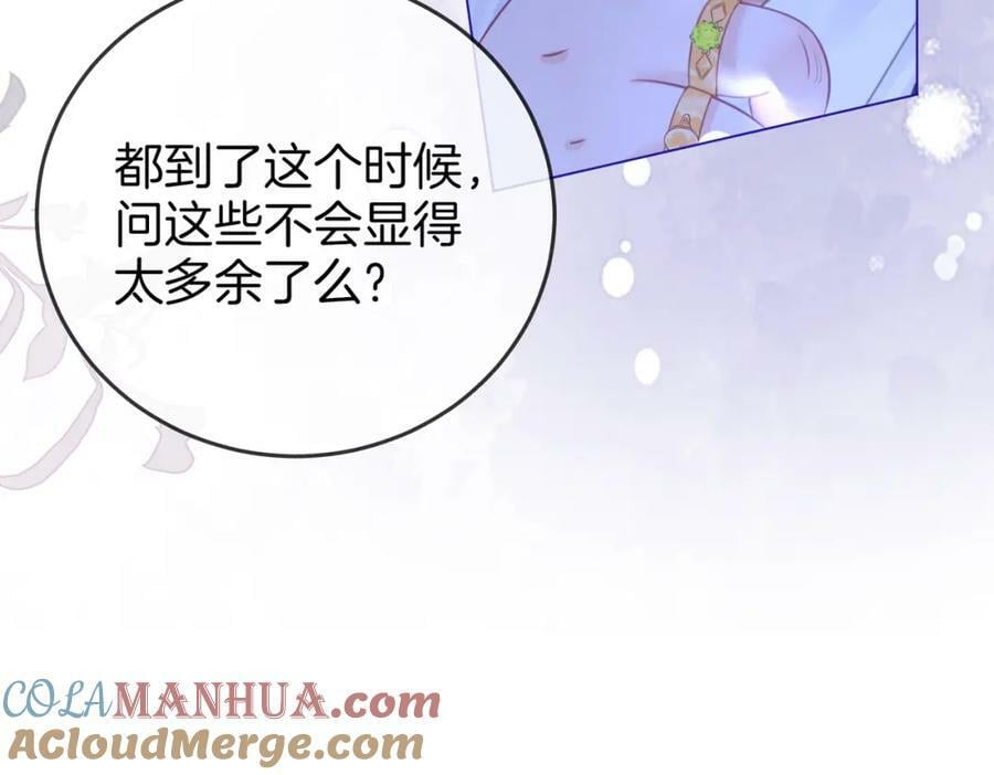 第55话 你不是小景28