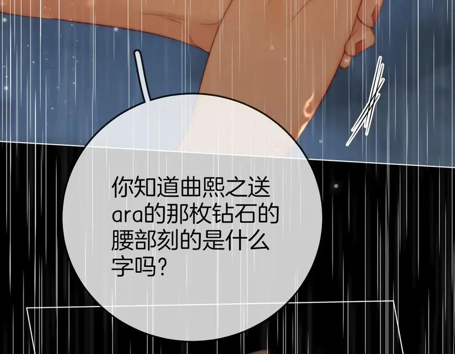 第113话 同台演唱14