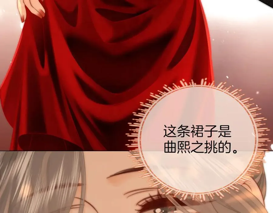 第102话 颁奖典礼23