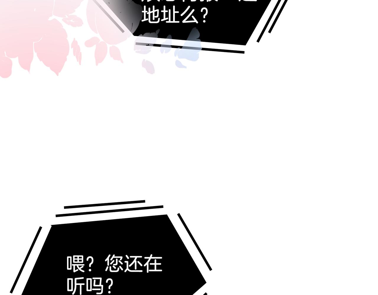 第12话 帮她洗澡61