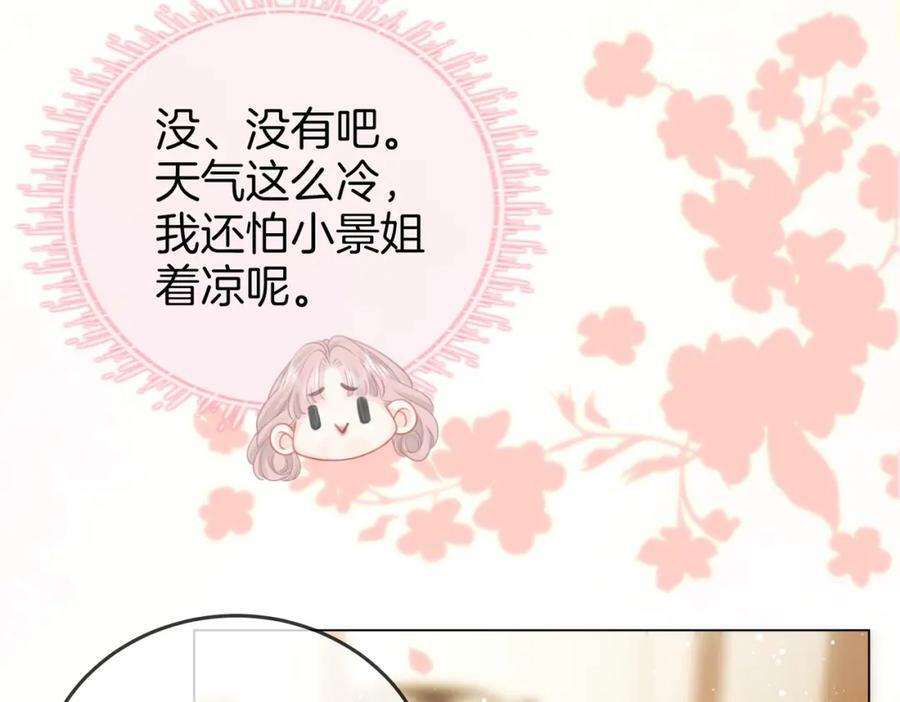 第50话 为你改变65