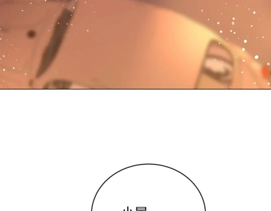 第49话 月光下的接触80