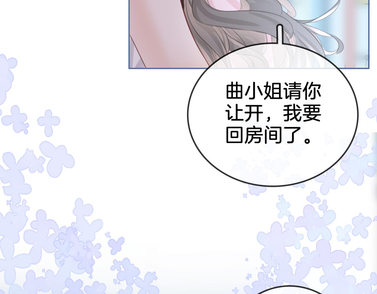第17话 腿部纾解78