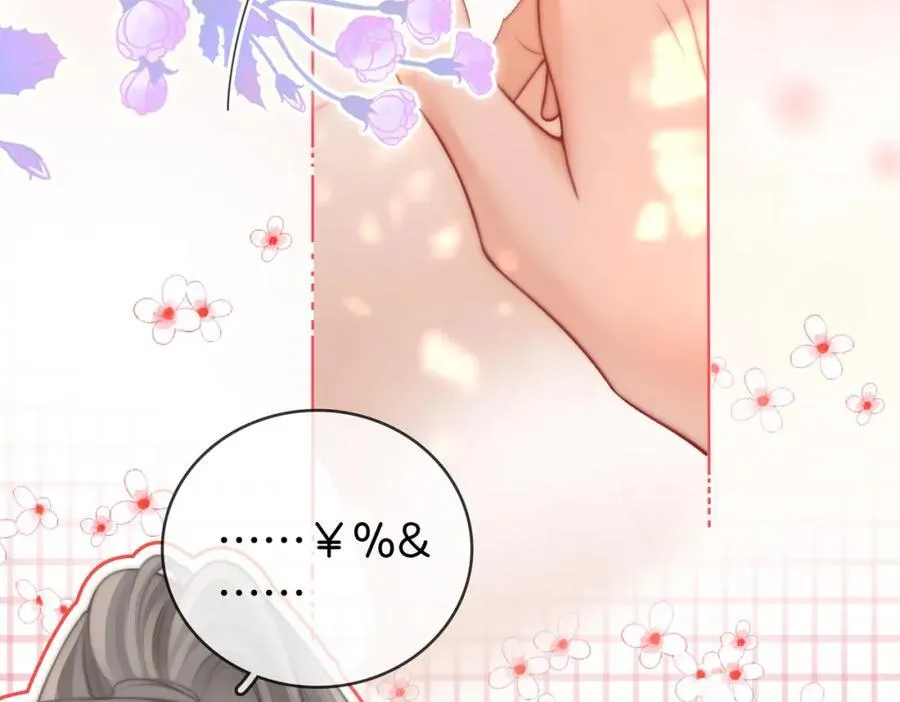 第88话 听我的好吗？11