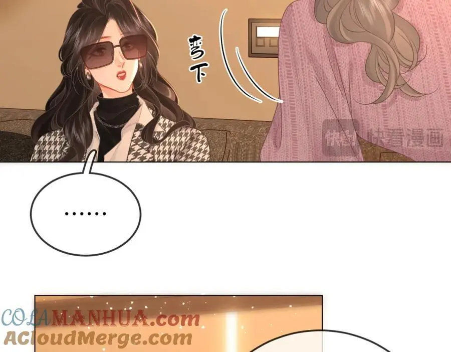 第74话 烟的特殊用法24