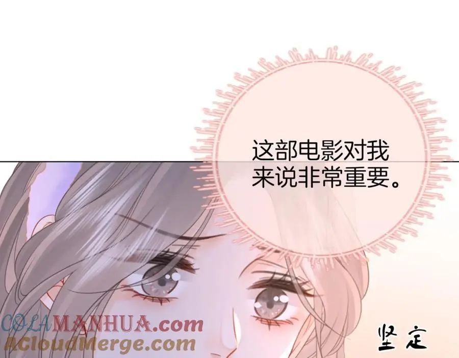 第71话 站在一起92